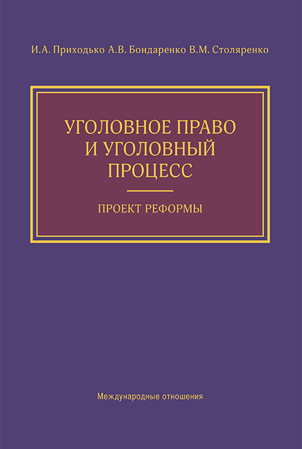 Анкета (Форма 4) \ КонсультантПлюс